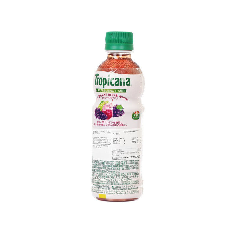 TROPICANA 紅白葡萄飲品 [PET] (330mL)