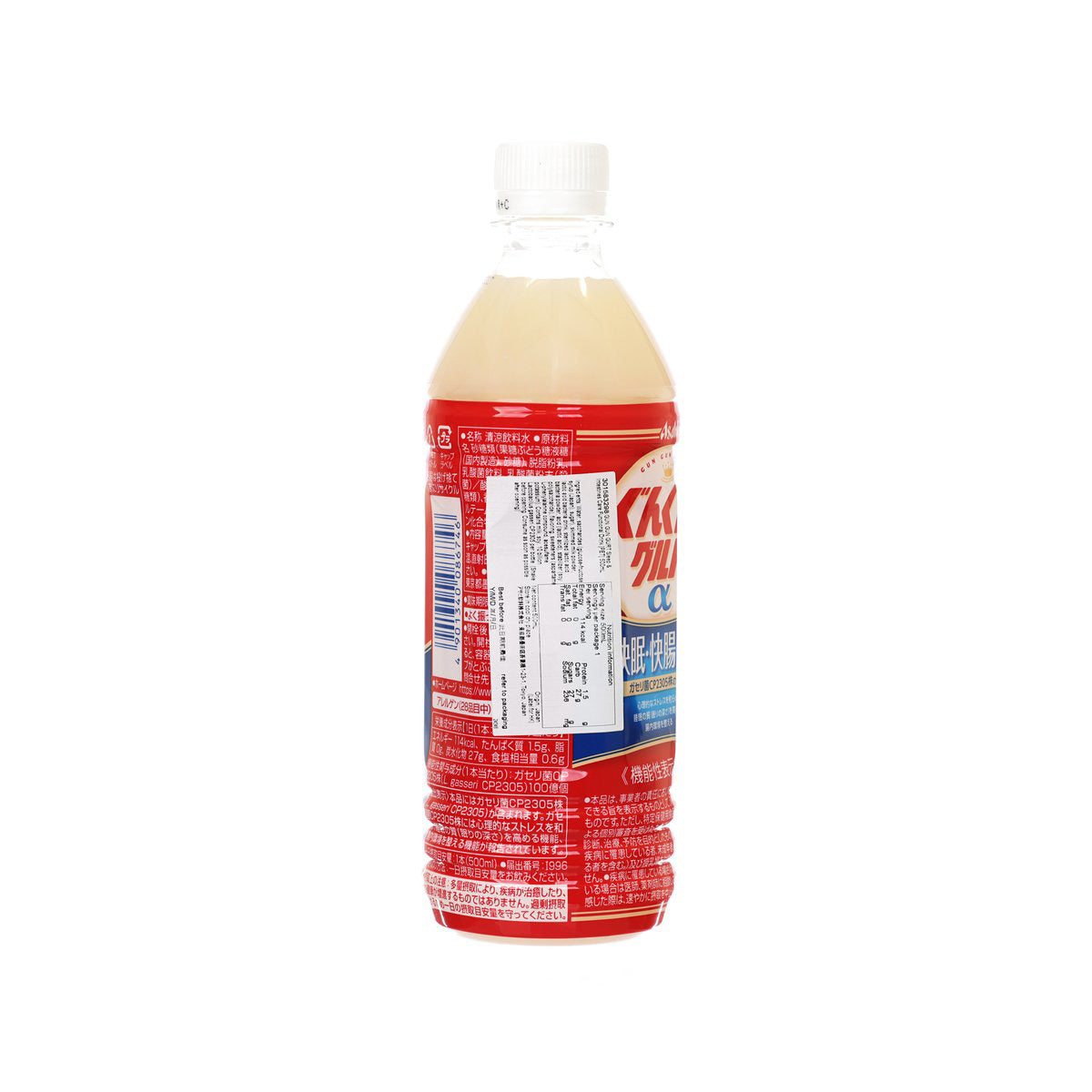 GUN GUN GURT 睡眠護腸功能飲料 [PET] (500mL)