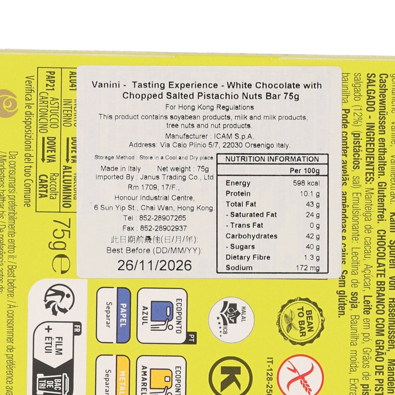 VANINI White Chocolate with Chopped Salted Pistachio Nuts Bar  (75g)