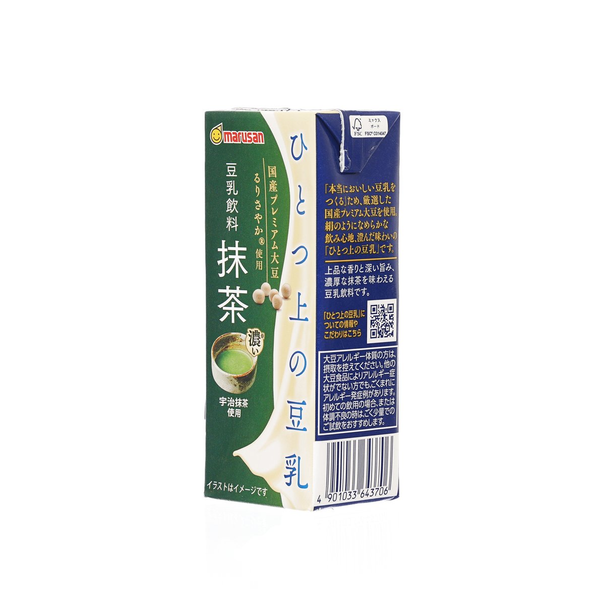 MARUSAN Premium Matcha Soy Milk  (200mL)