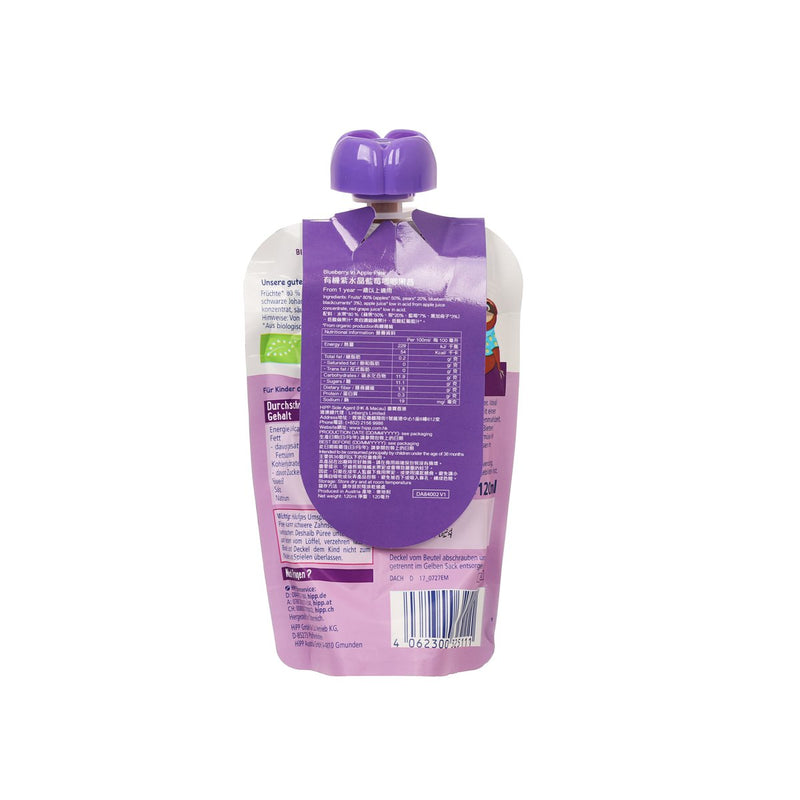 HIPP Smoothie - Blueberry in Apple-Pear  (120mL)