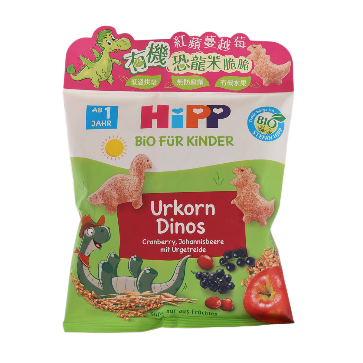 HIPP 有機古穀物 Dinos 蔓越莓、黑醋栗和古穀物（30 克）