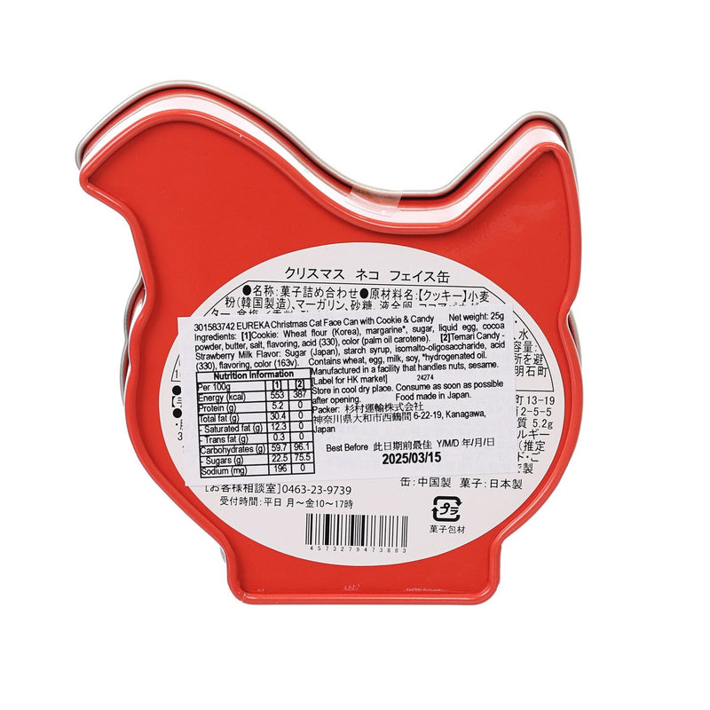 EUREKA Xmas Cat Face Can with Cookie & Candy  (25g)
