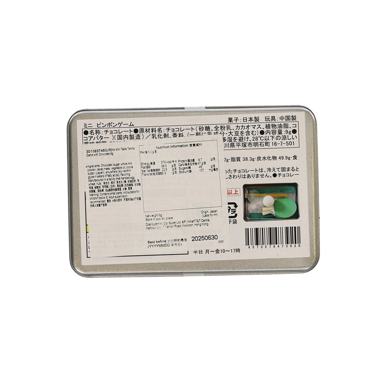 EUREKA Mini Table Tennis Game with Chocolate  (9g)