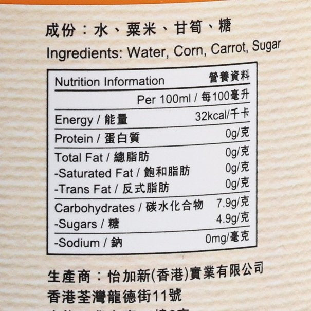 2+3 甘筍粟米汁  (300mL)