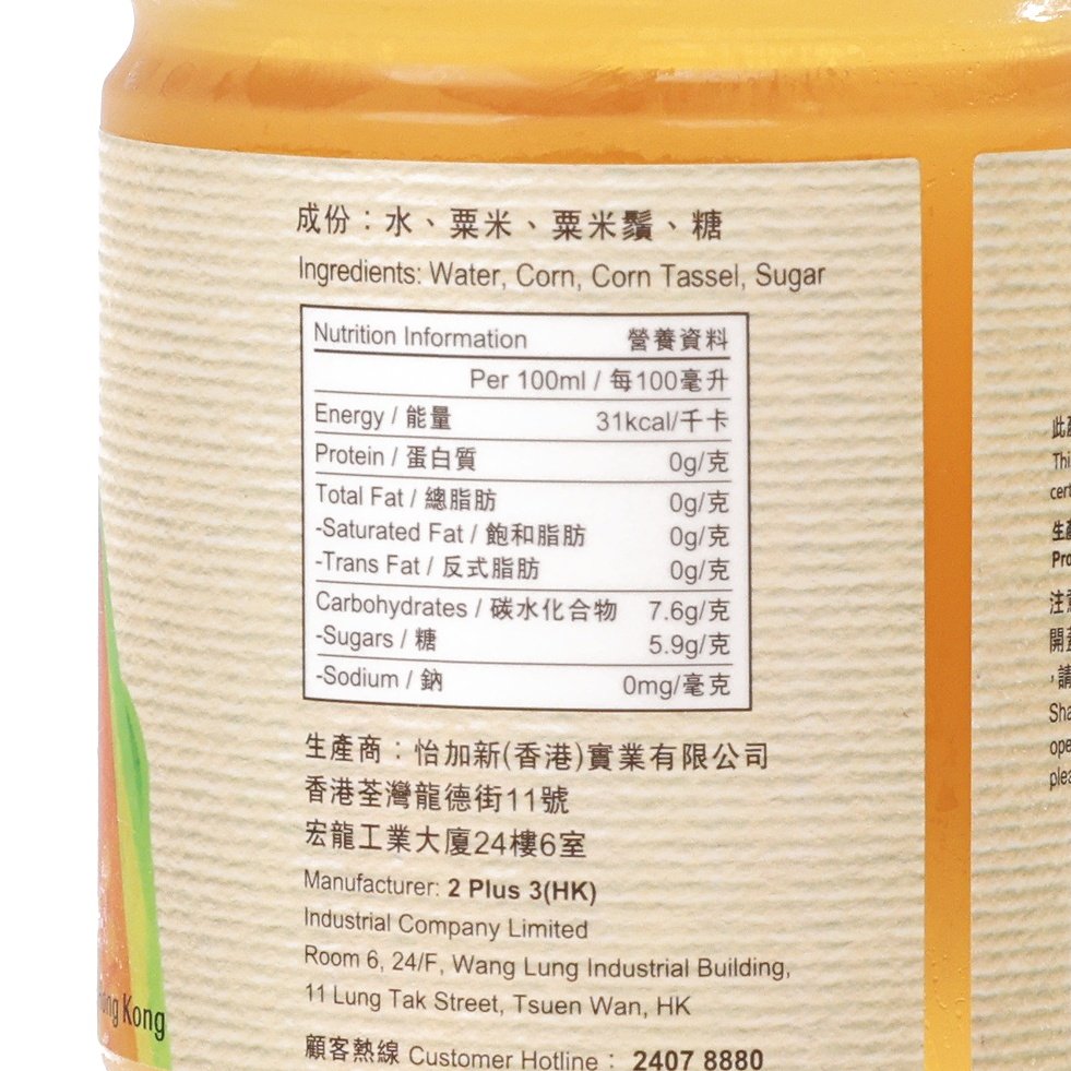2+3 清甜粟米鬚茶  (300mL)