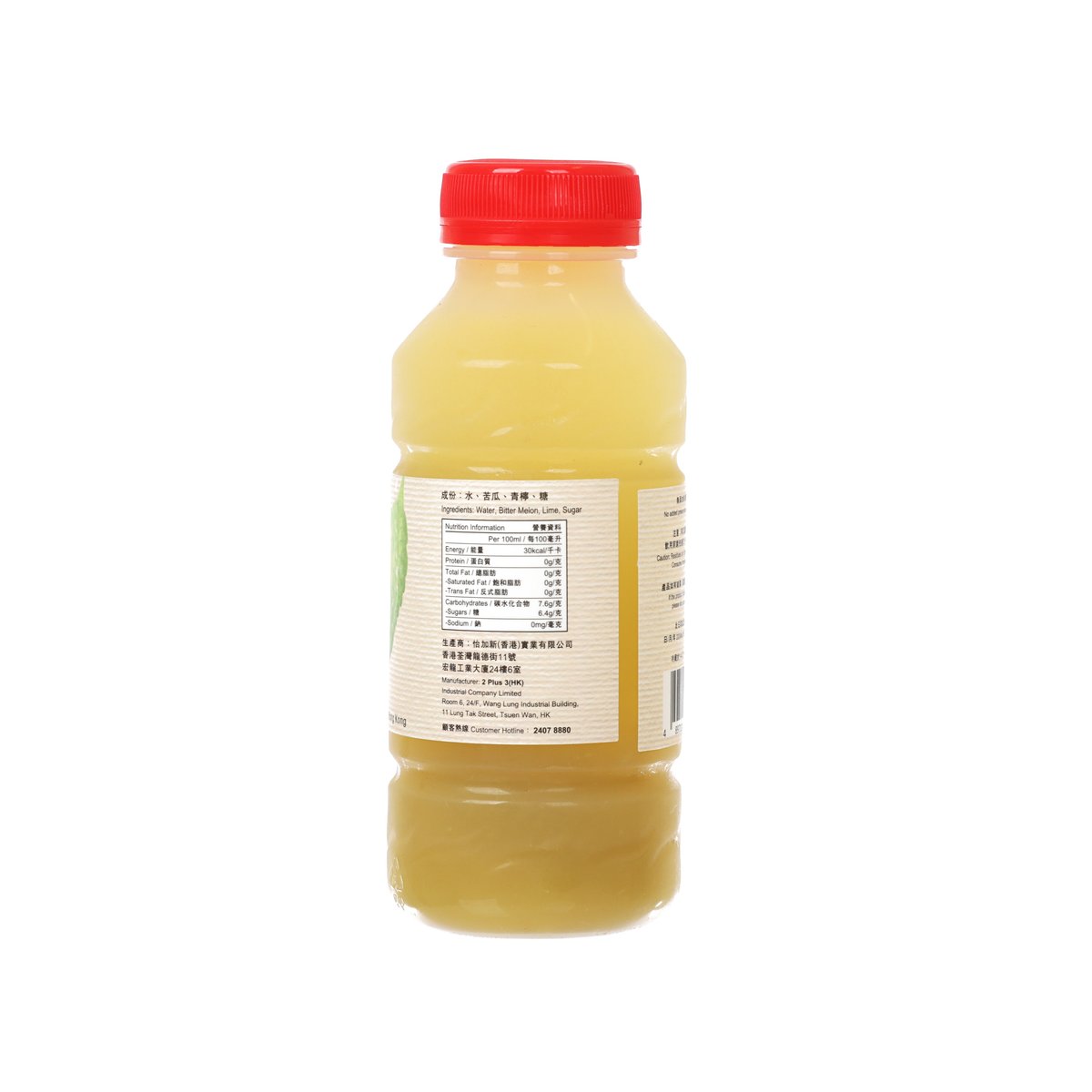 2+3 青檸苦瓜汁  (300mL)