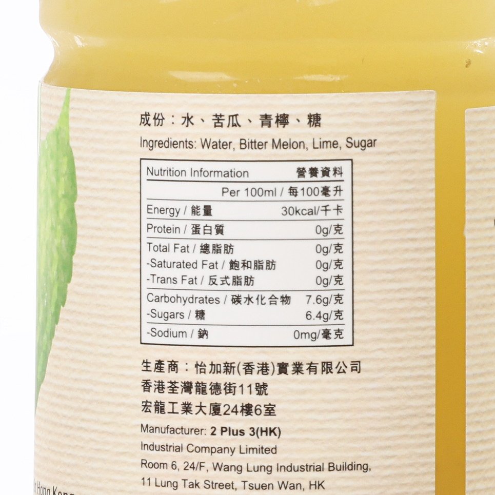 2+3 青檸苦瓜汁  (300mL)