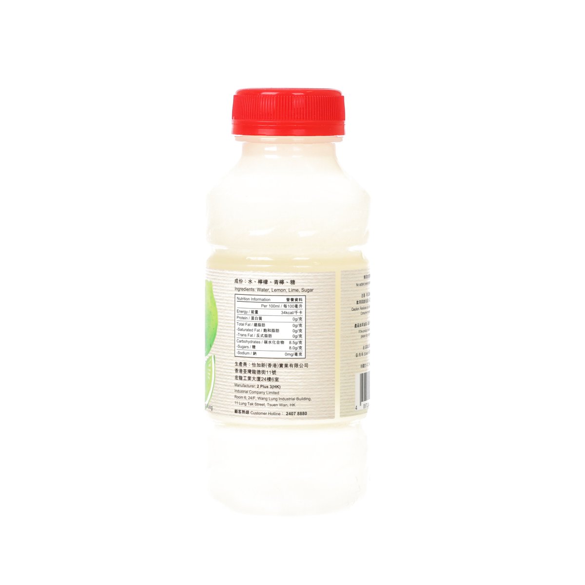 2+3 新鮮雙檸水  (300mL)