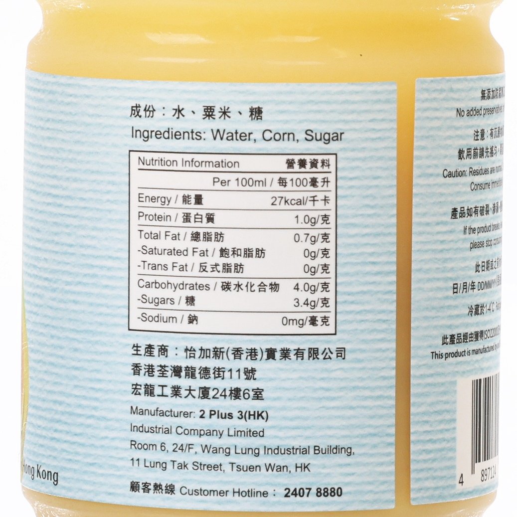 2+3 低糖新鮮粟米汁  (300mL)