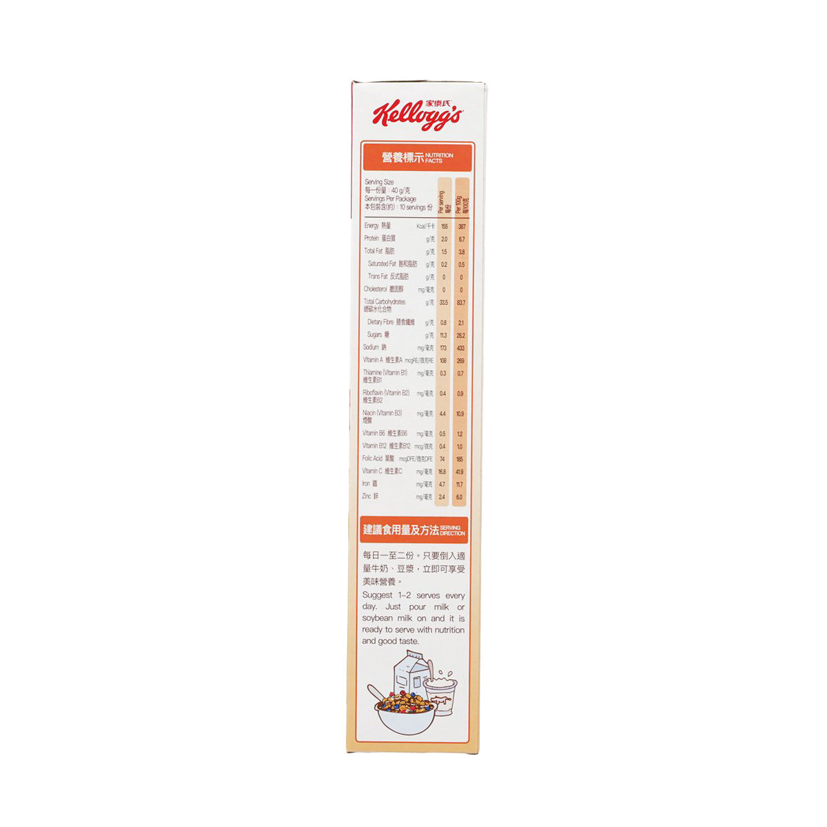 KELLOGG'S Honey Crunch Corn Flakes  (400g)