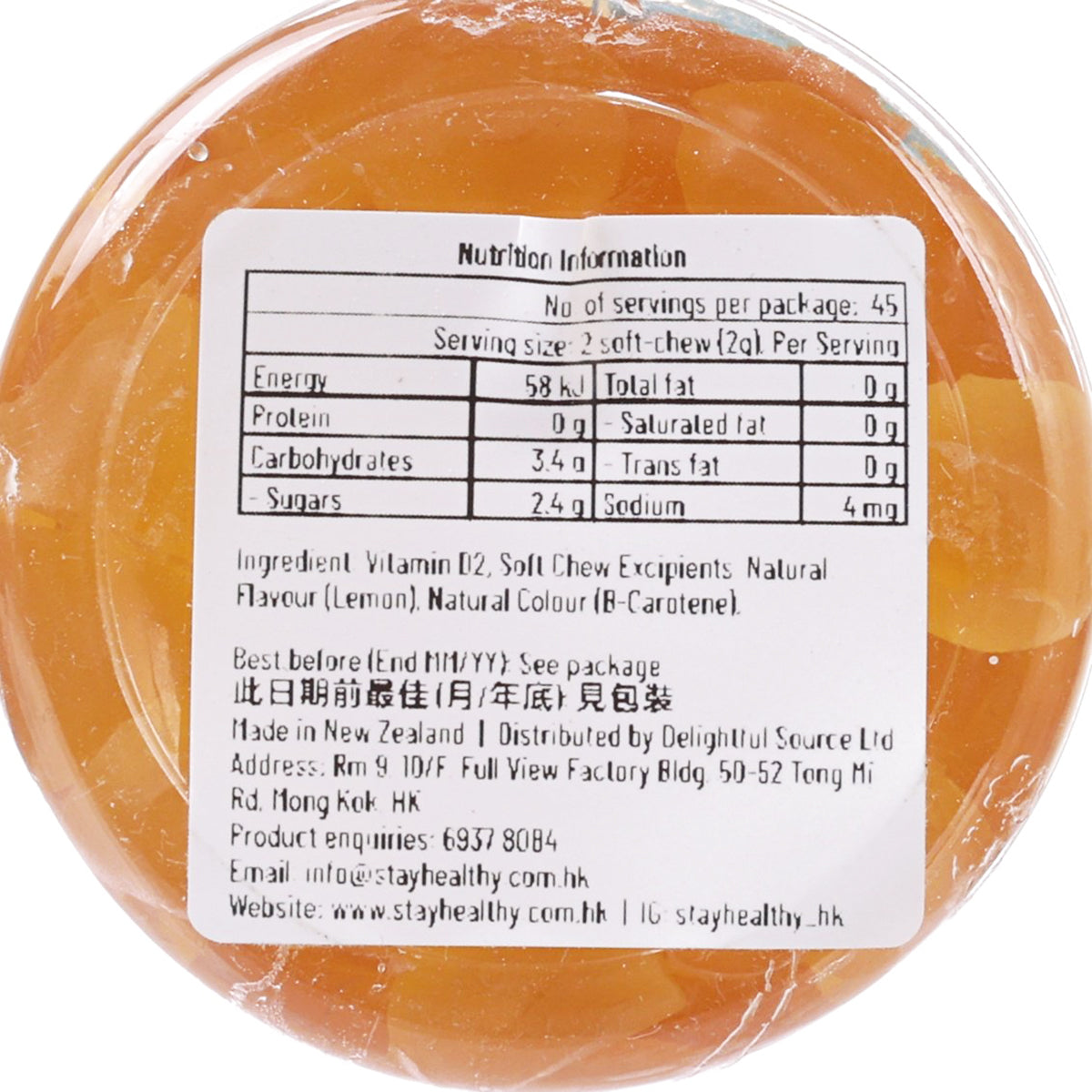 THE GOOD VITAMIN CO Good Vita-D Bone Health Gummies  (90pcs)