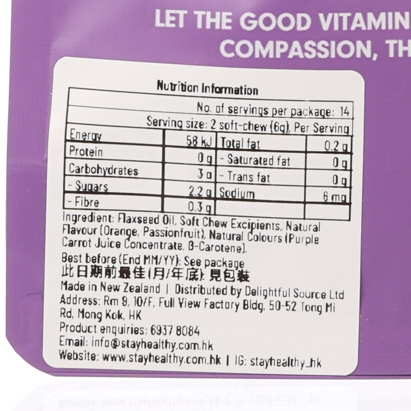 THE GOOD VITAMIN CO 醒腦軟糖隨身包  (28pcs)