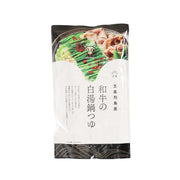 GOTONAGASAKI 五島和牛骨火鍋白湯  (500g)
