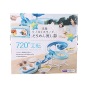PEARL METAL 720度迴旋流水麵機 - 藍色