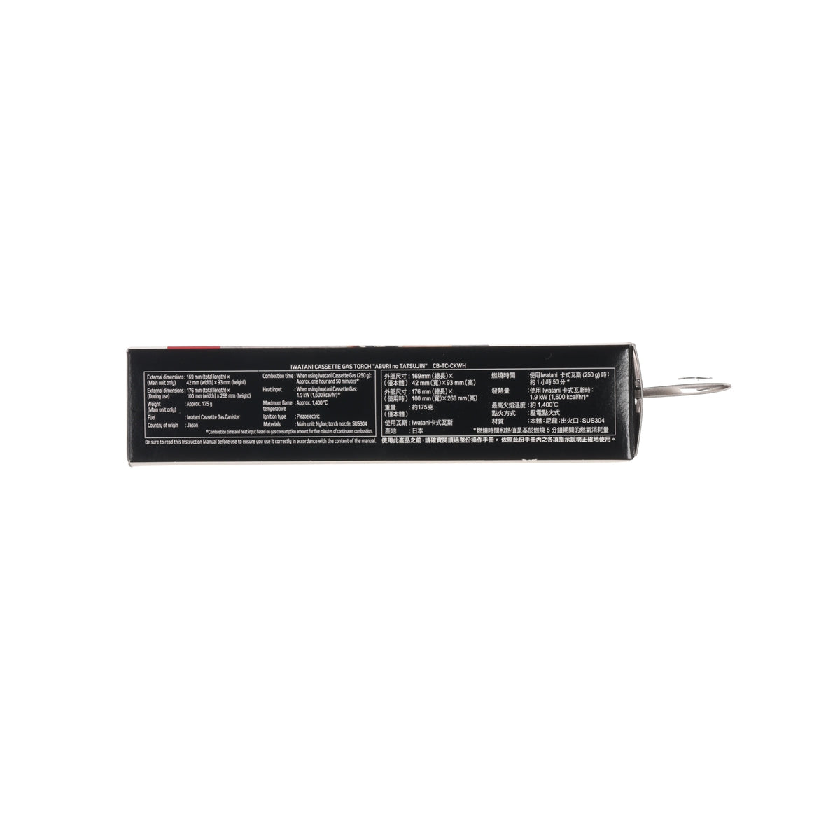 IWATANI Cooking Torch Burner - White