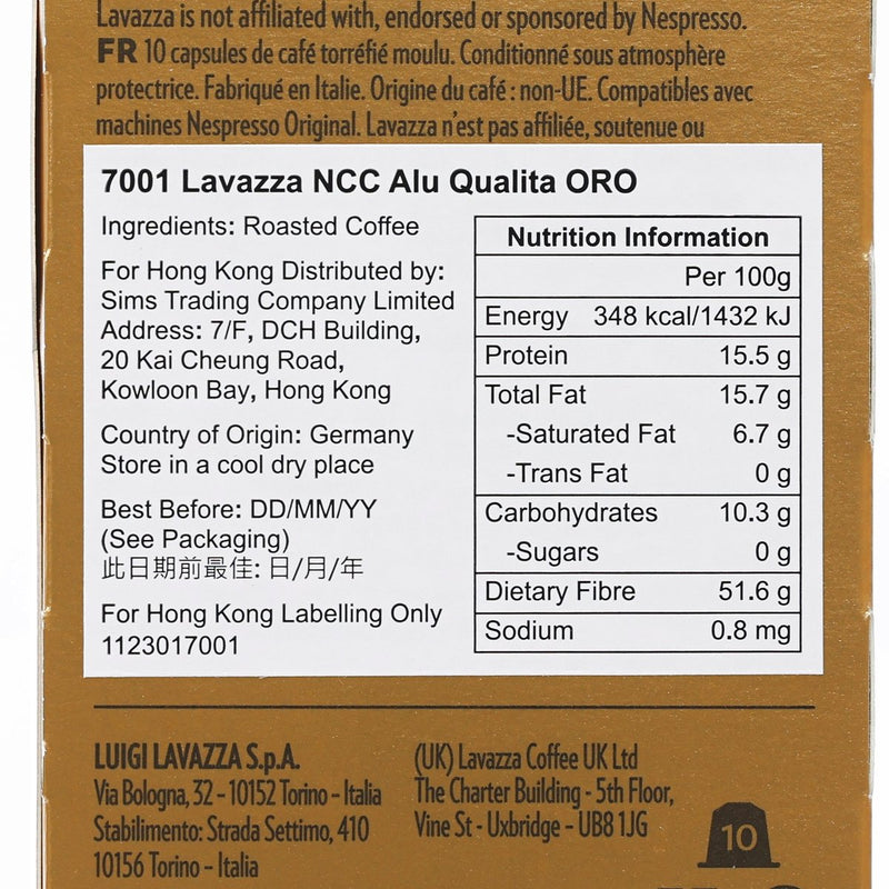 LAVAZZA 中烘焙咖啡膠囊  (55g)