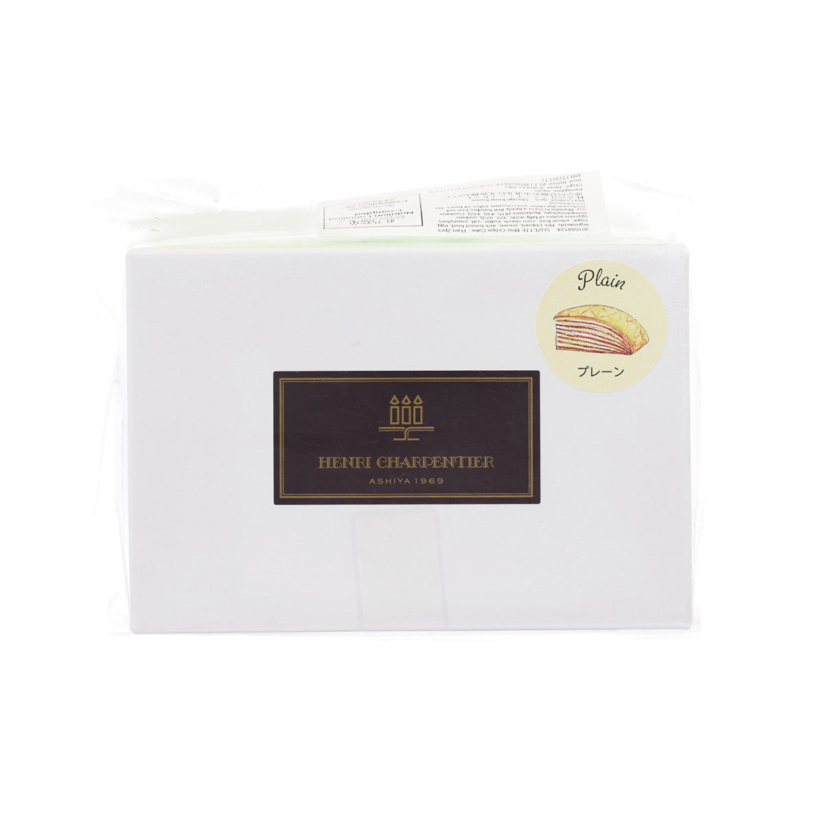 SUZETTE Mille-Crêpe Cake - Plain (Frozen)  (2pcs)