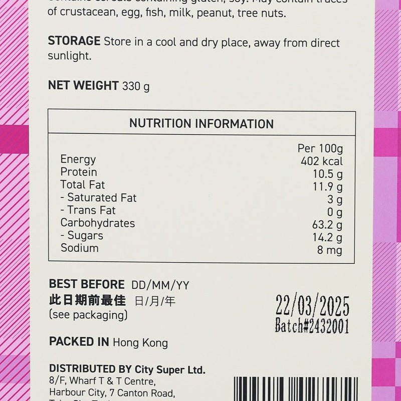 CITYSUPER Slim Fit Hero Muesli  (330g)