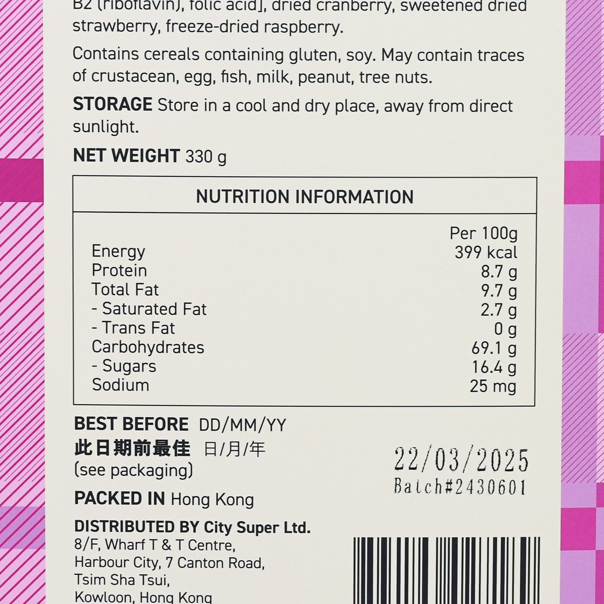 CITYSUPER 可可脆脆莓莓穀物早餐  (330g)