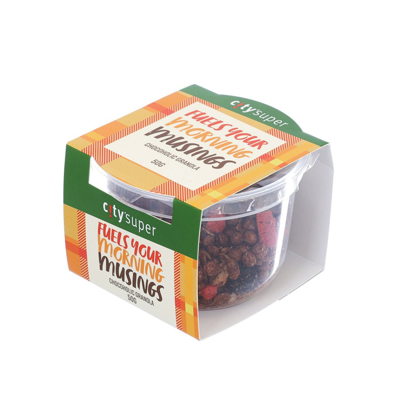 CITYSUPER Chocoholic Granola  (50g)