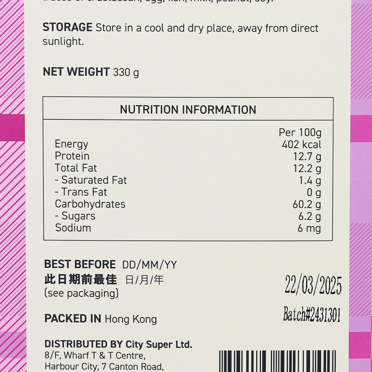CITYSUPER Deluxe Muesli  (330g)