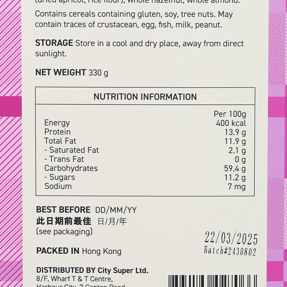 CITYSUPER Mr. Bumbles Breakfast Muesli  (330g)