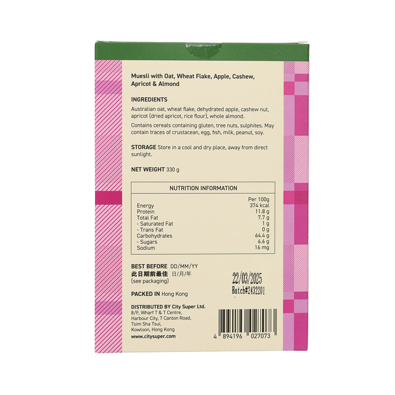 CITYSUPER Apple & Apricot Muesli  (330g)