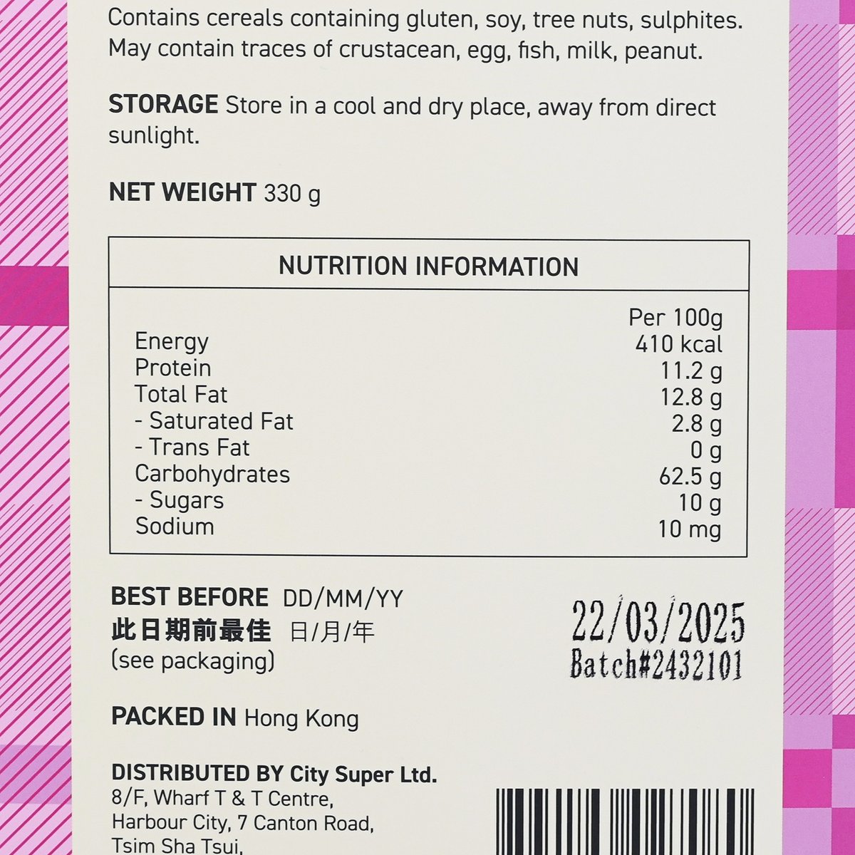 CITYSUPER Fruit Crunch Muesli  (330g)