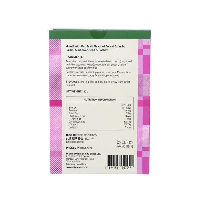 CITYSUPER Swiss Style Muesli  (330g)