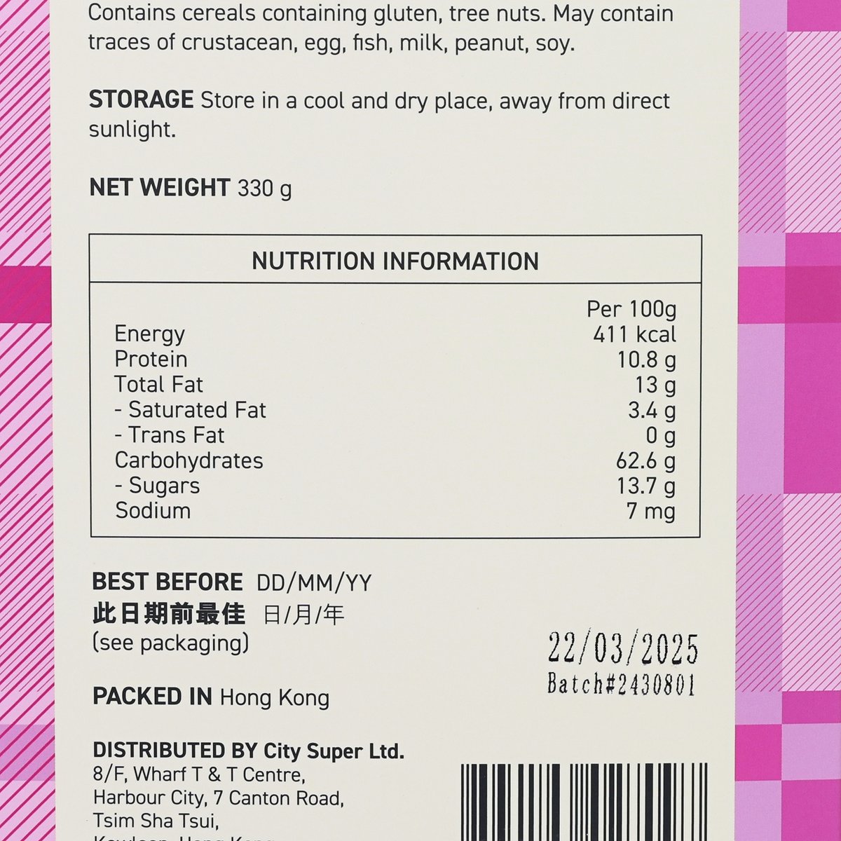 CITYSUPER 瑞士風味穀物早餐  (330g)