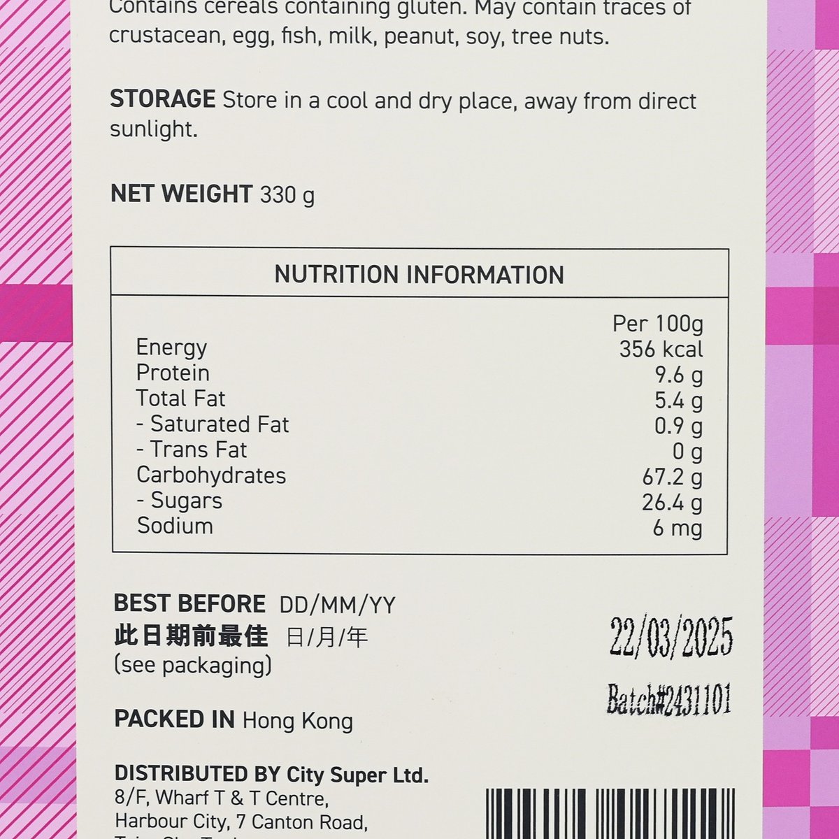 CITYSUPER 小紅莓穀類早餐  (330g)