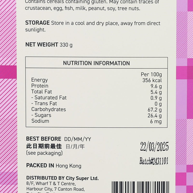 CITYSUPER Cranberry Delight Muesli  (330g)