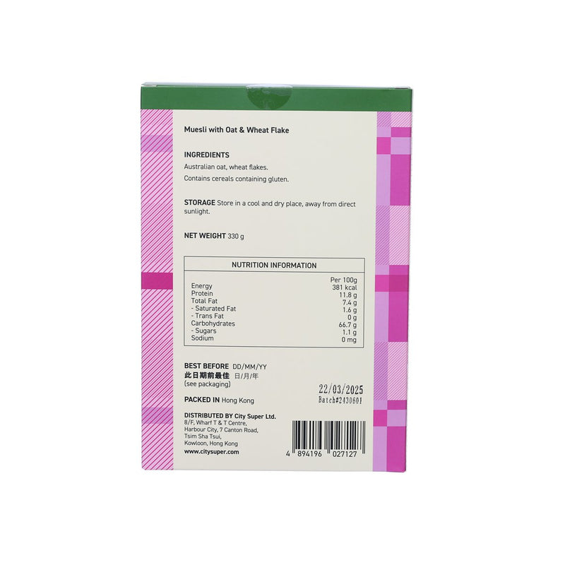 CITYSUPER Standard Muesli Base  (330g)