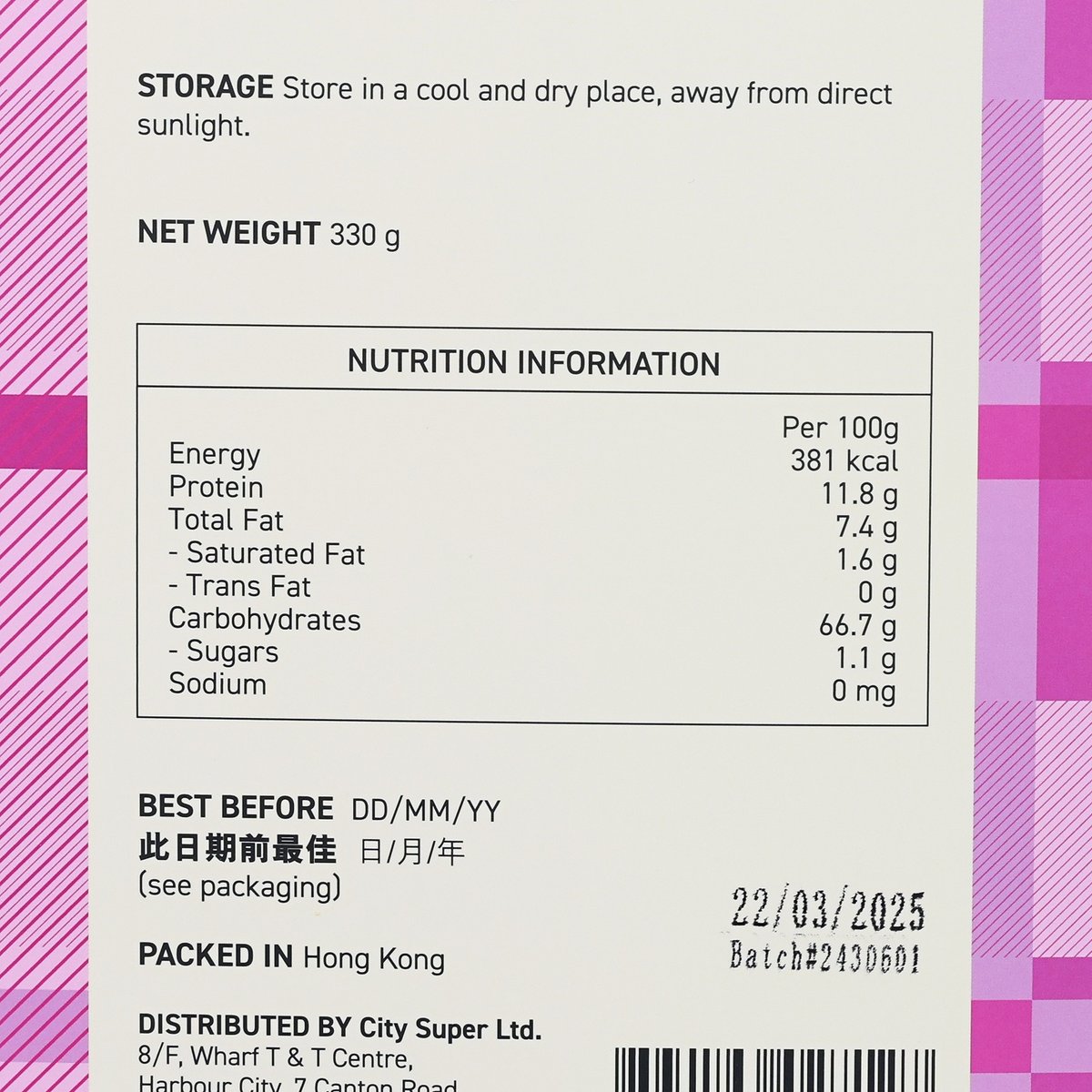 CITYSUPER 純穀物片  (330g)