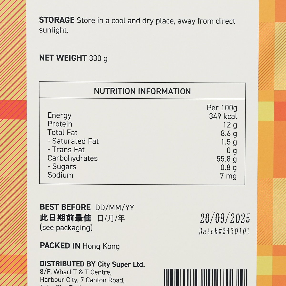 CITYSUPER 燕麥片粥  (330g)