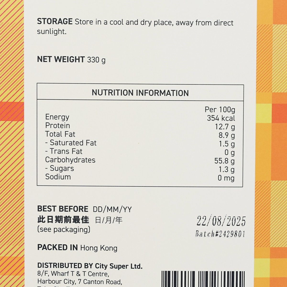 CITYSUPER 珍寶燕麥片  (330g)