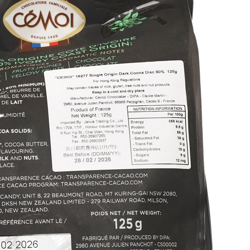 CEMOI 袋裝90%黑朱古力 - 科特迪瓦單一產地  (125g)