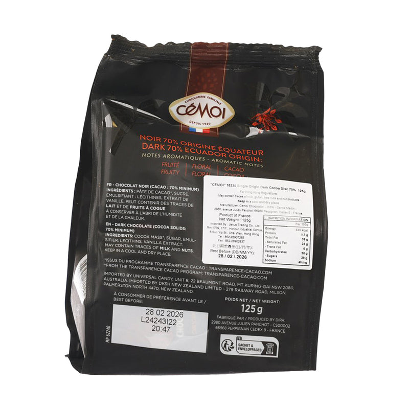 CEMOI Dark Chocolate 70% - Single Origin Ecuador  (125g)