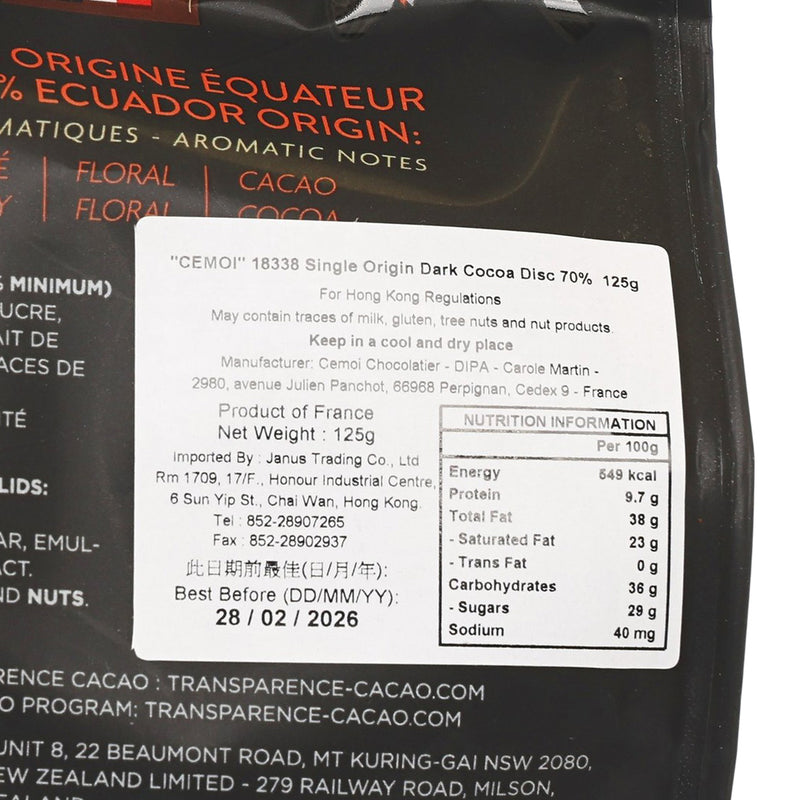 CEMOI Dark Chocolate 70% - Single Origin Ecuador  (125g)