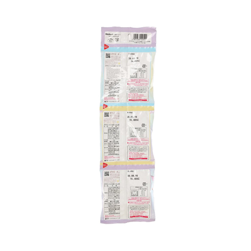 BEFCO Pokemon Star Shaped Rice Cracker [3 Packs]  (30g)