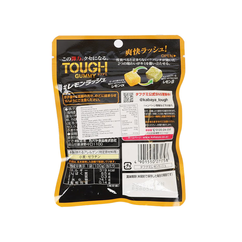 KABAYA Tough軟糖 - 檸檬Rush  (100g)