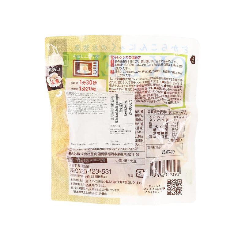 DEATS OK-DELI 豆乳忌廉醬煮豆渣蒟蒻素肉丸  (150g)