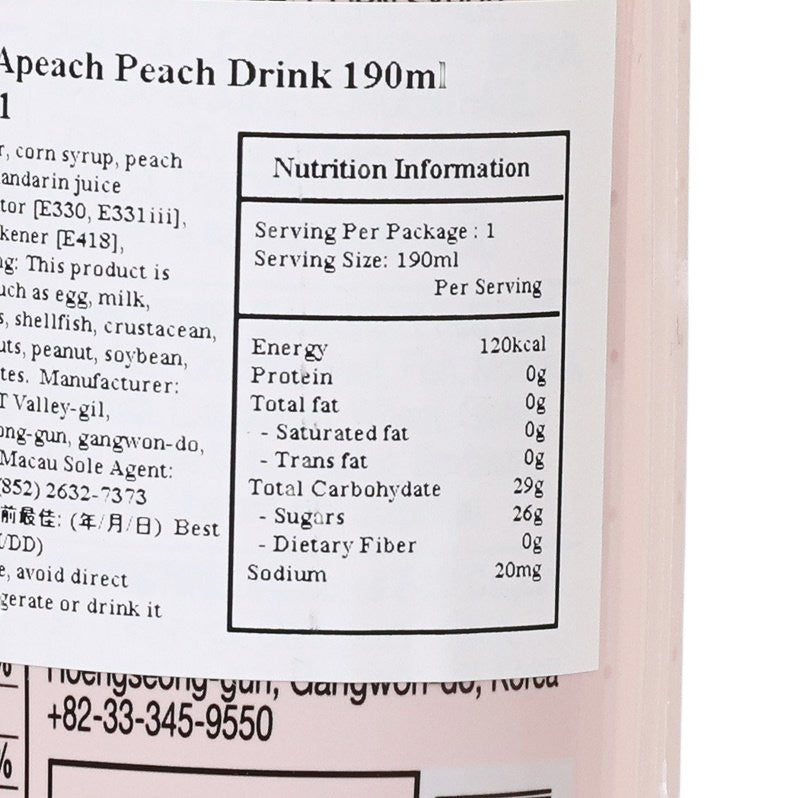 KAKAO FRIENDS Apeach 蜜桃汁飲品 [樽裝]  (190mL)