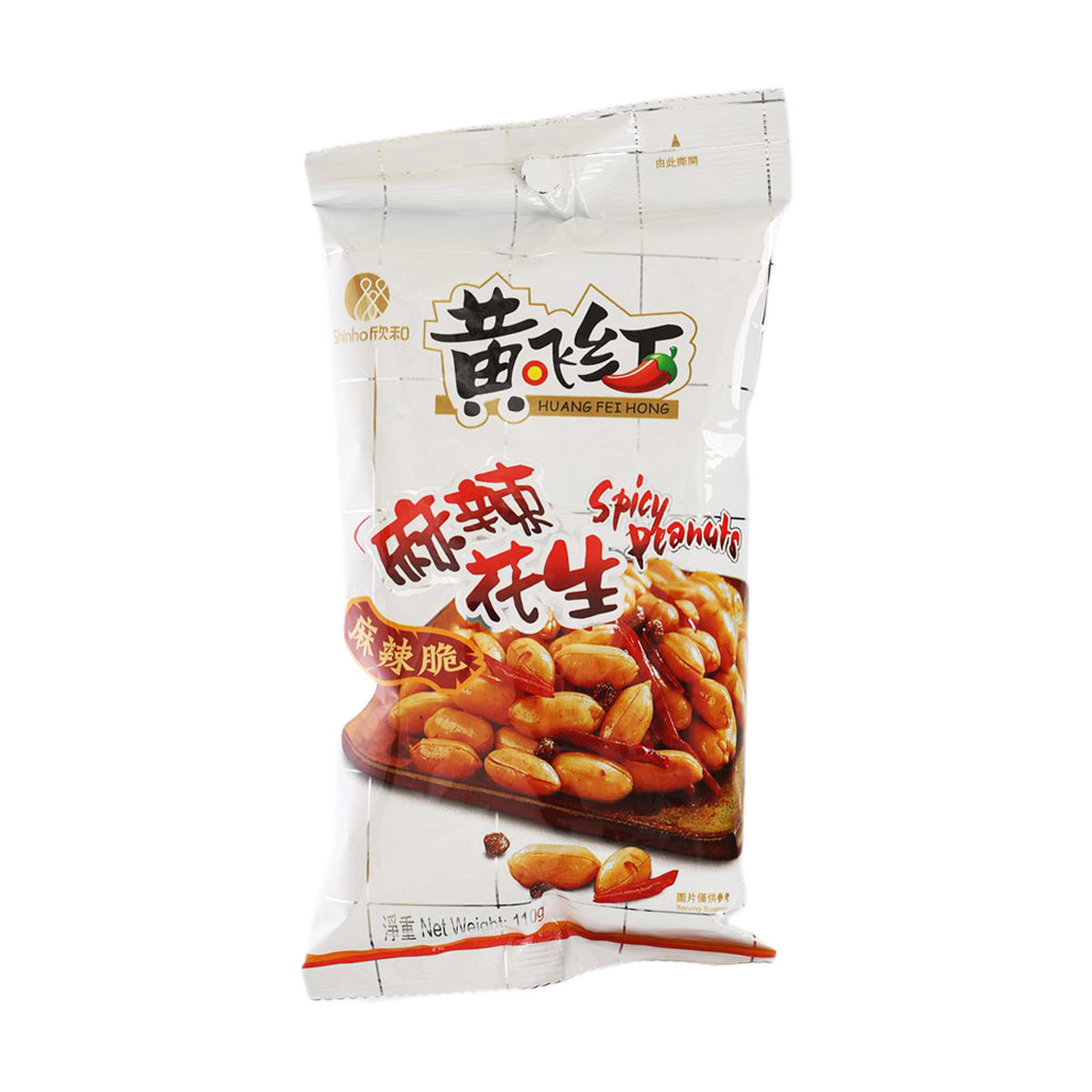 麻辣花生  (110g)