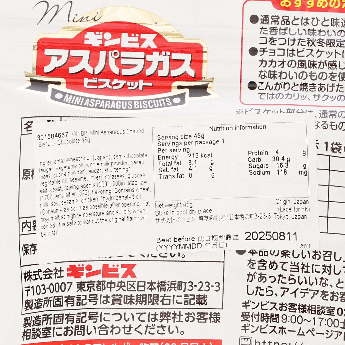 KANETETSU 肉肉關東煮  (320g)