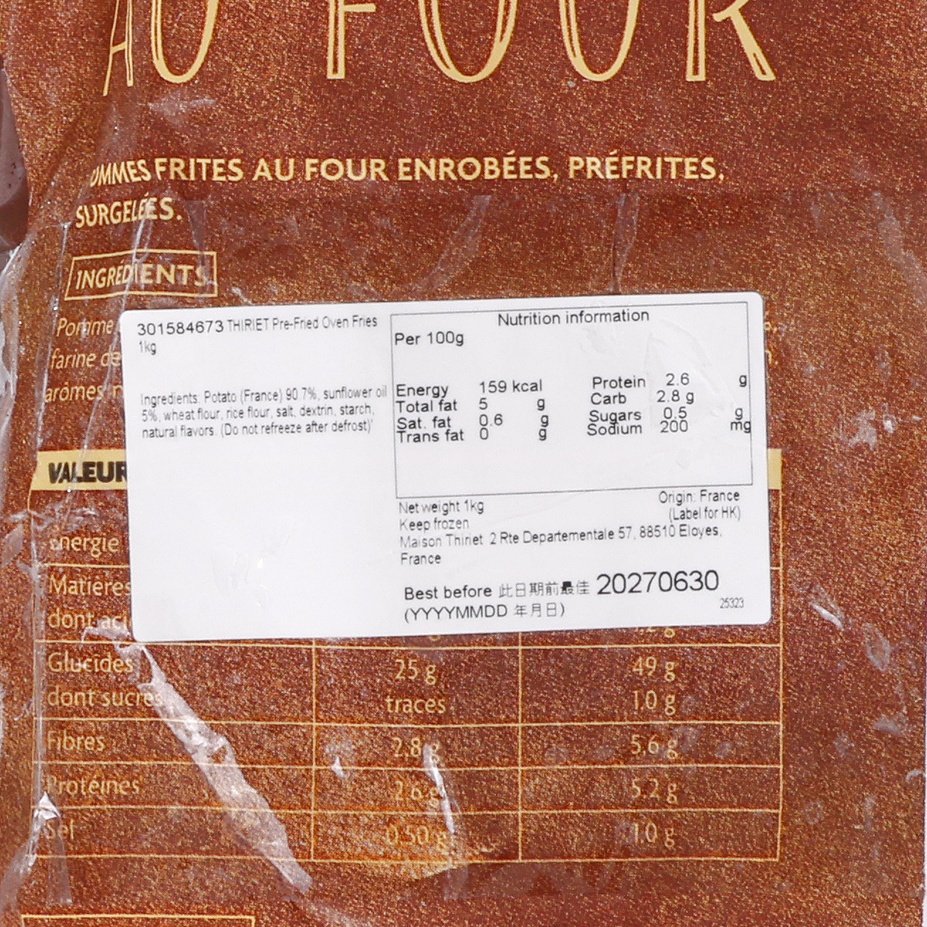 THIRIET Pre-Fried Oven Fries  (1kg)