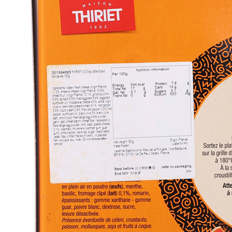 THIRIET 12 Crispy Bite-Sized Delicacies  (150g)