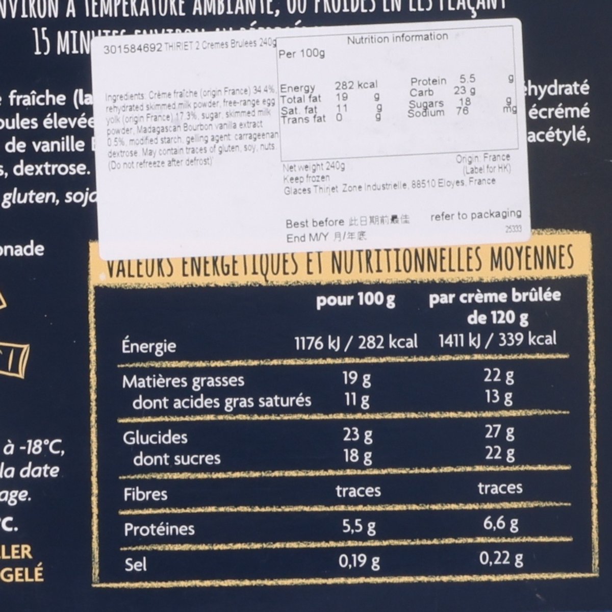 THIRIET 2 Cremes Brulees  (240g)