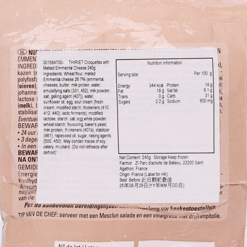 THIRIET Croquettes with Melted Emmental Cheese  (240g)